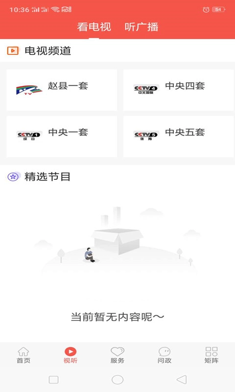 冀云赵州