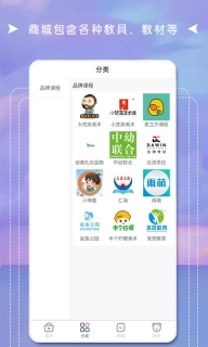 互联天成