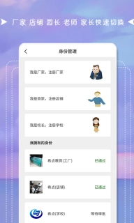 互联天成