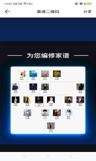 开星