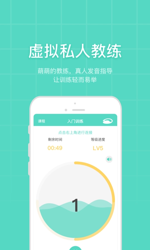 凯格尔博士-产后康复