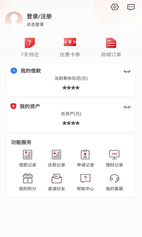 TCL普惠