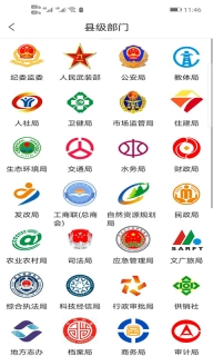 富顺眼