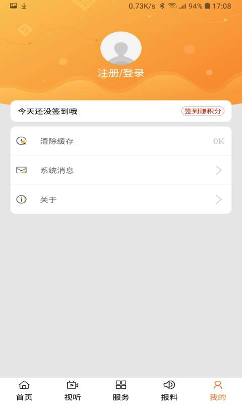 云上乌拉特后旗