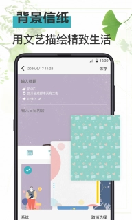 备忘Memos记事本