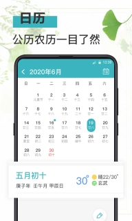 备忘Memos记事本