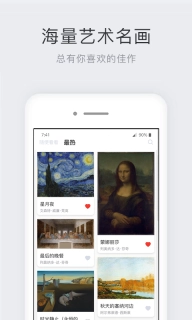 世界名画集-欣赏艺术美学