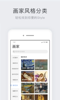 世界名画集-欣赏艺术美学