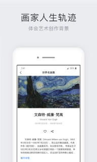 世界名画集-欣赏艺术美学