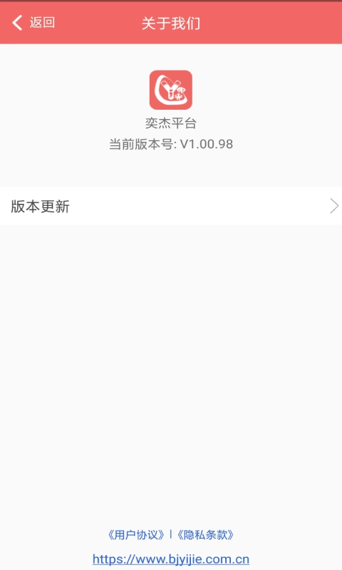 奕杰阳光院校版