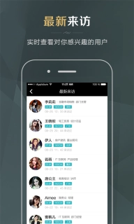 同城品质婚恋-相亲征婚交友