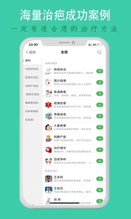 疤痕论坛