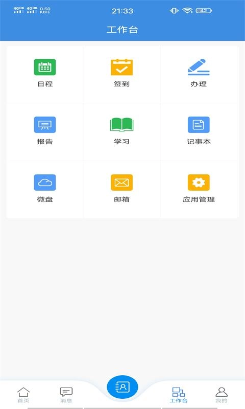 教情