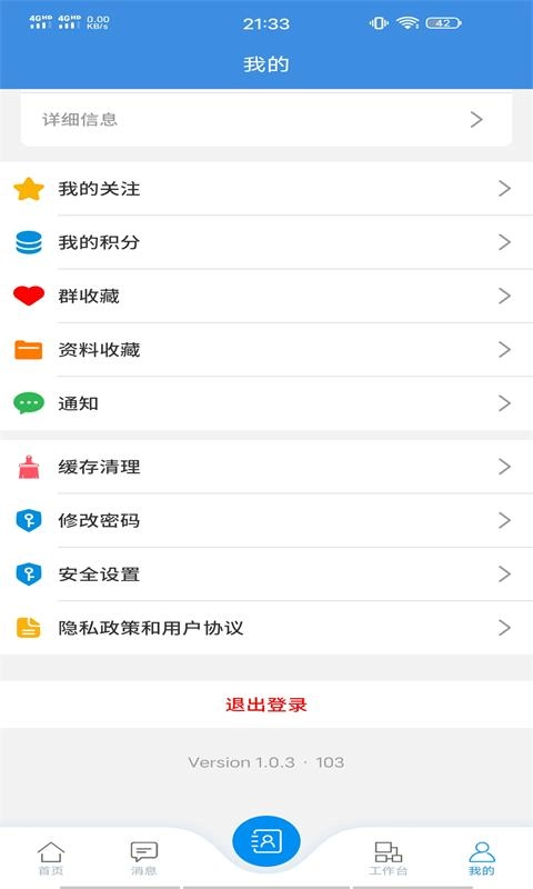 教情