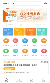 北区房