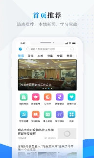雪都尚志