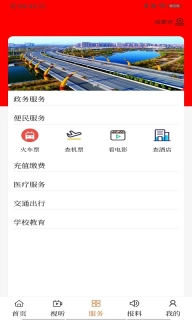 新赛罕V