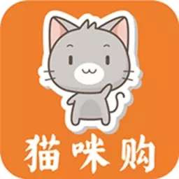 猫咪购-分享赚钱自用省钱