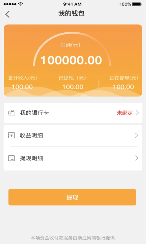 宏地物流-司机端