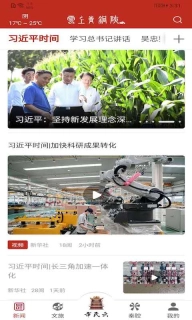 云上青铜峡