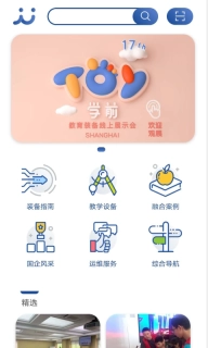 上海教装
