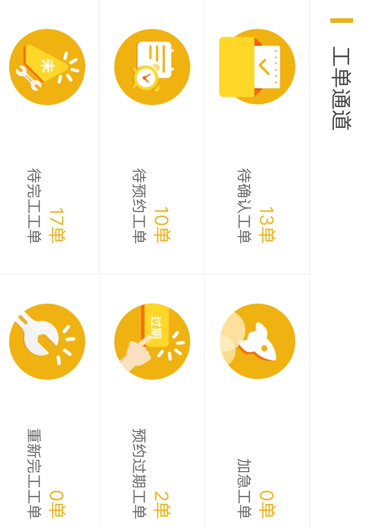 惠而浦易服务