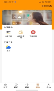 吉祥扎赉特