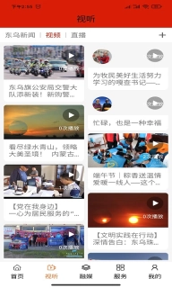 四季乌珠穆沁