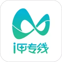 i甲专线