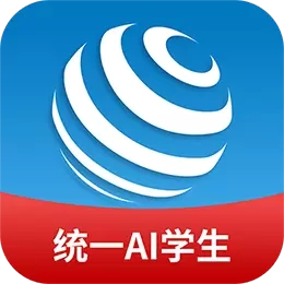 统一AI-陪伴孩子轻松学习快乐成长