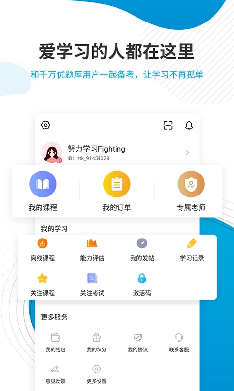 经济师题库-经济师考试