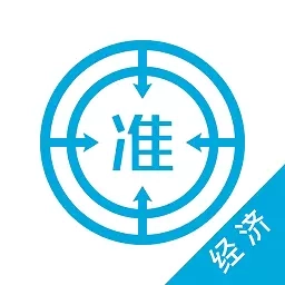 经济师题库-经济师考试
