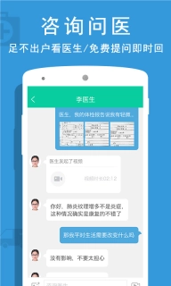 贵健康