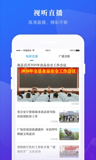 掌上兰西