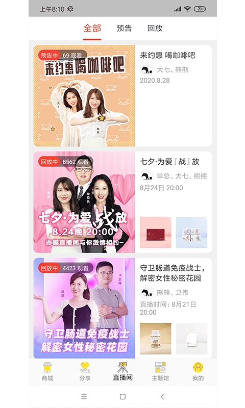 亦貘优选