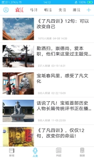 知宝坻