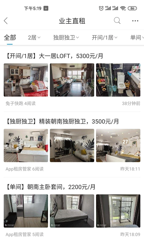 北京像素-让像素生活便利多彩