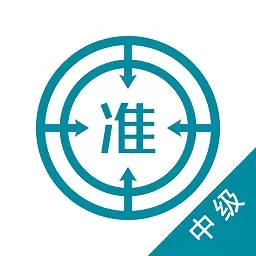 中级统计师优题库