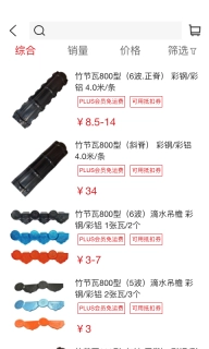 速牛-速度先行因你而牛
