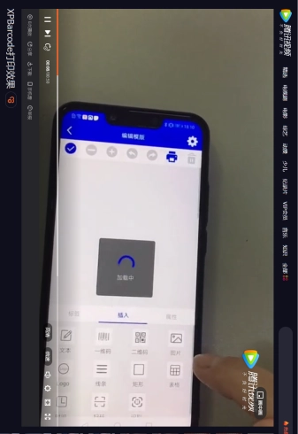 XPBarcode