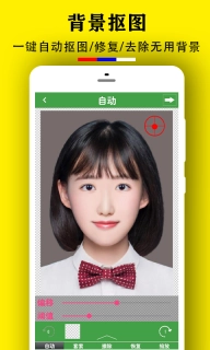 实用证件照-证件照