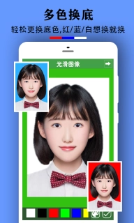 实用证件照-证件照