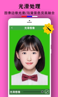 实用证件照-证件照