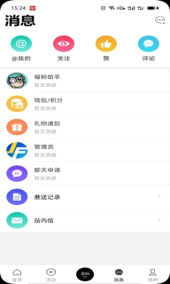 福特车友会-福粉丝们的家园