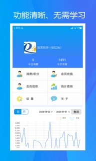 旭荣会员积分-随时随地管会员