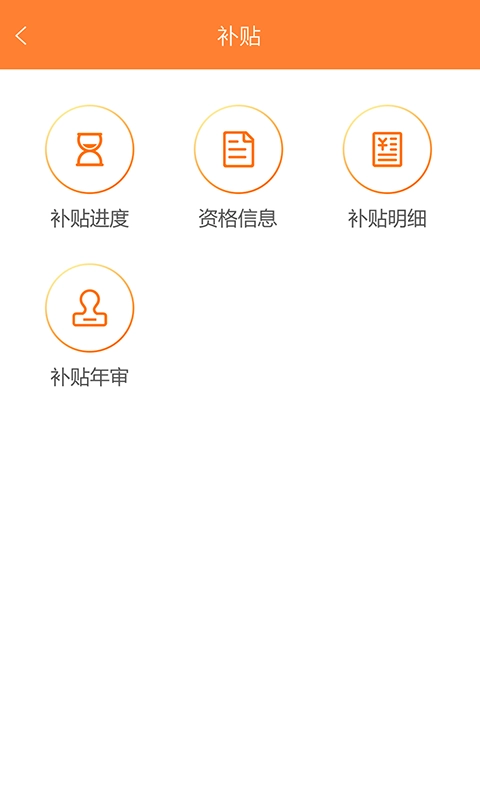 天津住房保障服务系统[简称：天津住房保障]