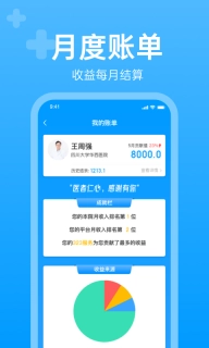 i甲专线Dr