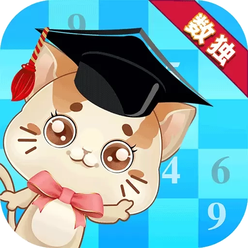 一起学数独