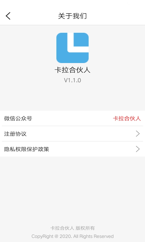 卡拉合伙人