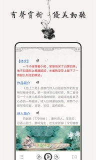 儿童唐诗三百首